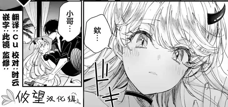 首屏分格 第4格